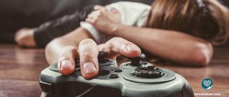 Игромания